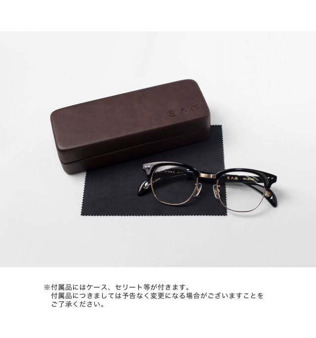 越前國甚六作 其之九拾弐 サーモントフレーム コンビ JN-092 日本製