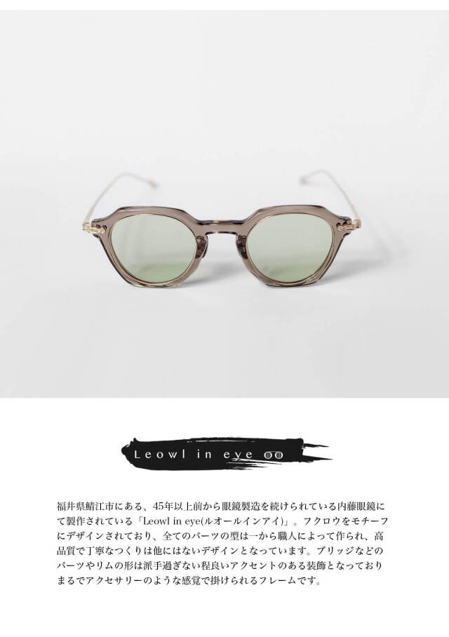 Leowl in eye ルオールインアイ コンビネーション スクエアサングラス