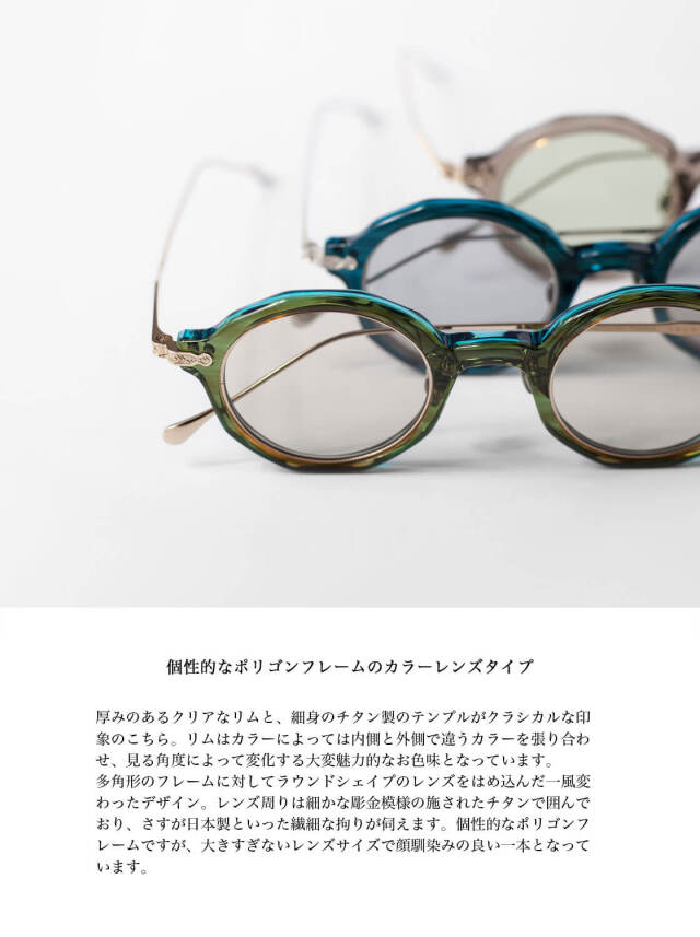 Leowl in eye ルオールインアイ コンビネーション クラウンパント