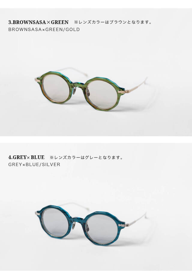k*a様 極美品　Leowl in eye 「LO‐05」サイズ46 LO-05 - 株式会社内藤眼鏡｜内藤熊八作・Leowl in eye（ルオール