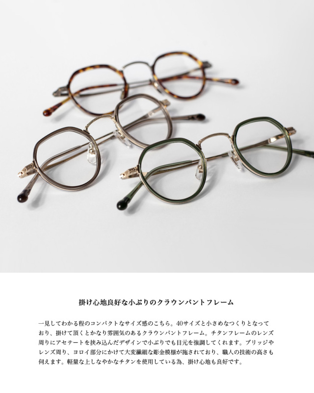 鯖江産のメガネ MADE IN JAPAN｜メガネのZoffオンラインストア