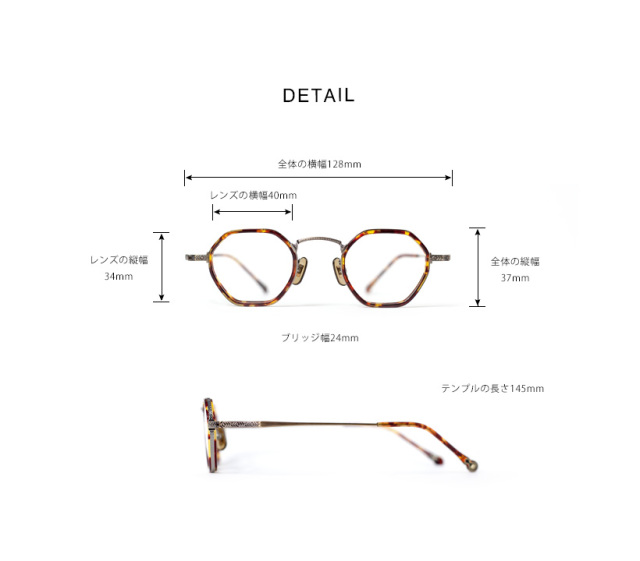 内藤熊八作 コンビネーション ポリゴンフレーム N-047S 日本製 鯖江