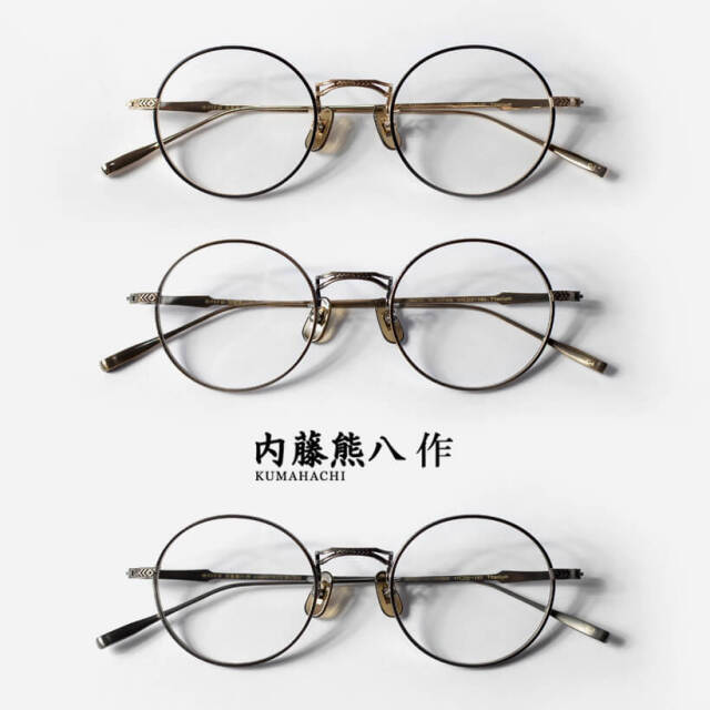 内藤熊八作 ラウンドフレーム チタン N-302 日本製 鯖江 メガネ 度付き