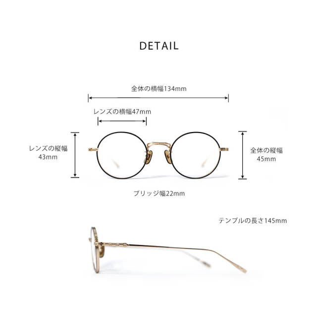 内藤熊八作 ラウンドフレーム チタン N-302 日本製 鯖江 メガネ 度付き