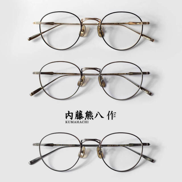 国産《定価38,500円！》内藤熊八作／くまはちさく ブラック×ゴールド 