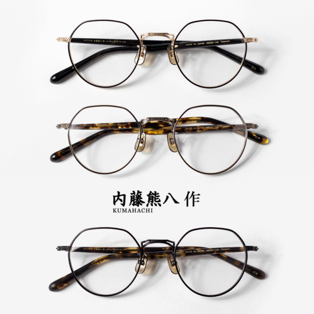 内藤熊八作 コンビネーション ボストンフレーム クラウンパント N-304  