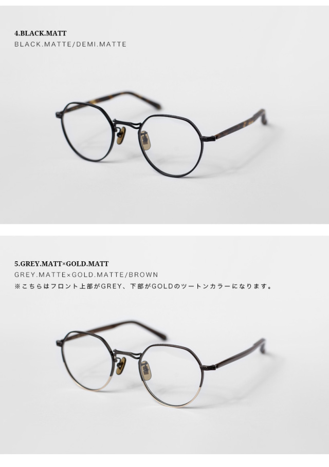 内藤熊八作 コンビネーション ボストンフレーム クラウンパント N-304