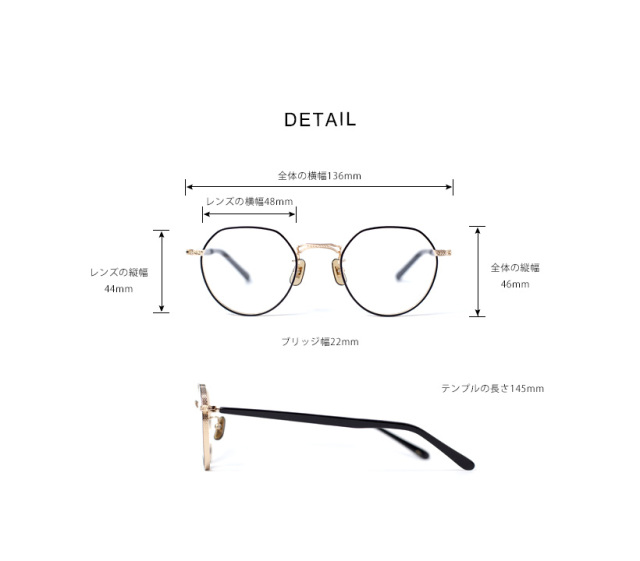 内藤熊八作 コンビネーション ボストンフレーム クラウンパント N-304