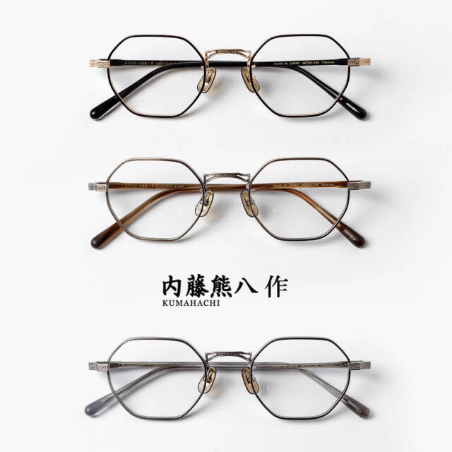 内藤ルネ　アクマくん 楽天市場】内藤熊八作 N-303W 4 48 メガネ ナイトウクマハチサク