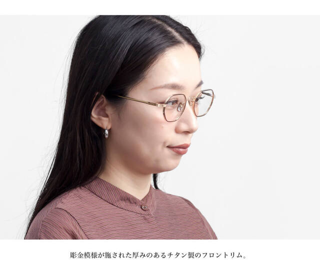 内藤熊八作 オクタゴンフレーム コンビネーション N-305 日本製 鯖江