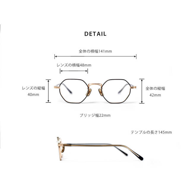 内藤熊八作 オクタゴンフレーム コンビネーション N-305 日本製 鯖江