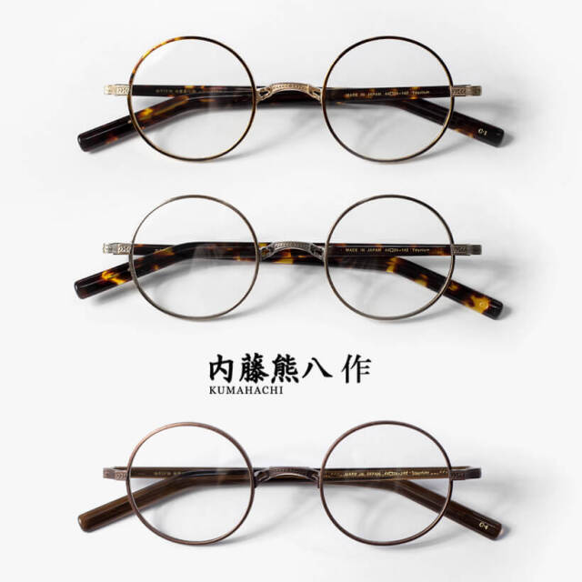 306【新品未使用】ADOMIA はりつい メガネ枠 定価18000円 