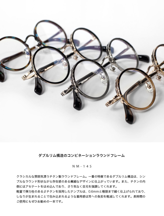めいたん Maison MIHARA YASUHIRO ONLINE STORE（ミハラヤスヒロ
