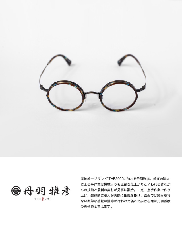 nariho様 625 Amazon.co.jp: Viiipcos 刀剣乱舞 骨喰藤四郎 ほねばみとうし