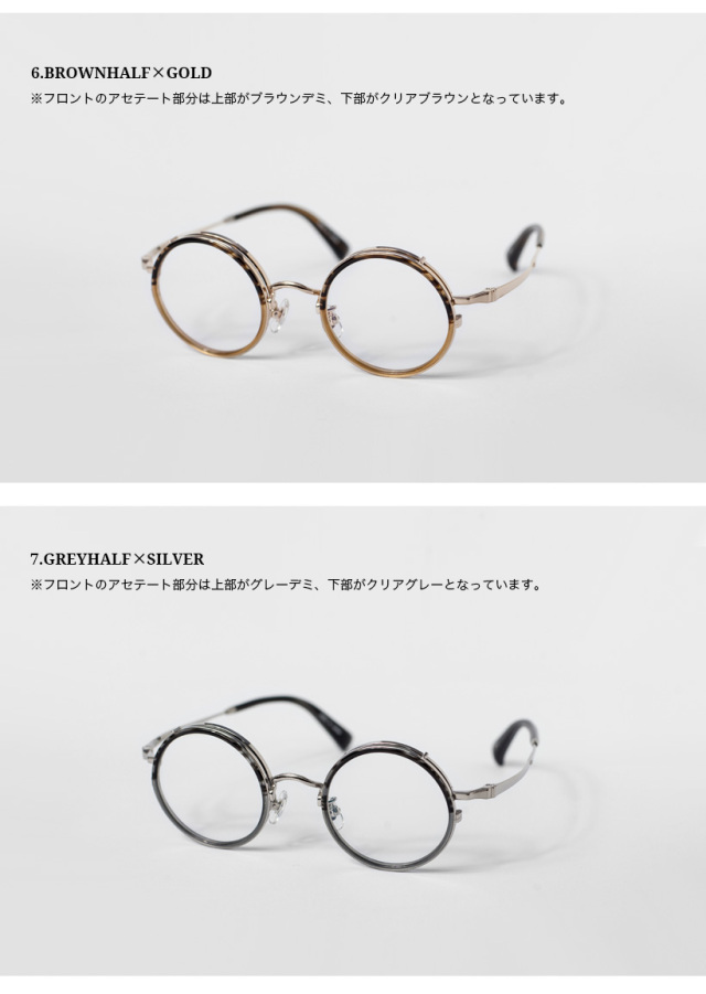 丹羽雅彦 THE291 NM-145 ラウンドフレーム コンビ 丸めがね 日本製  