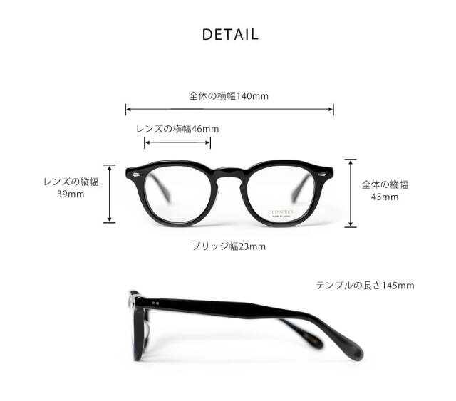 OLD SPECS オールドスペックス ウェリントンフレーム セルロイド OS