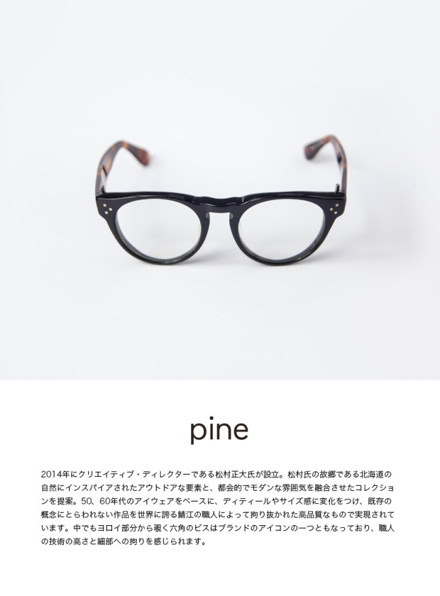 良品 pine 1002 ボストンフレーム 日本製 鯖江 サングラス m322 良品 pine 1002 ボストンフレーム 日本製 鯖江 サングラス m322