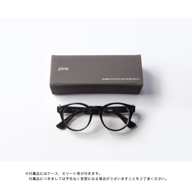 pine パイン 1002 ボストンフレーム 日本製 鯖江 メガネ 度付き 伊達