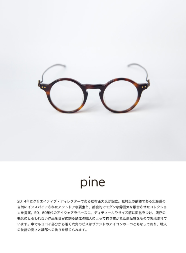 未使用デッドストック EYEVAN ヴィンテージ 丸眼鏡 鯖江製 万能選手デイリー仕様 実用的アンティーク 1920s-30sフランス製 MADE