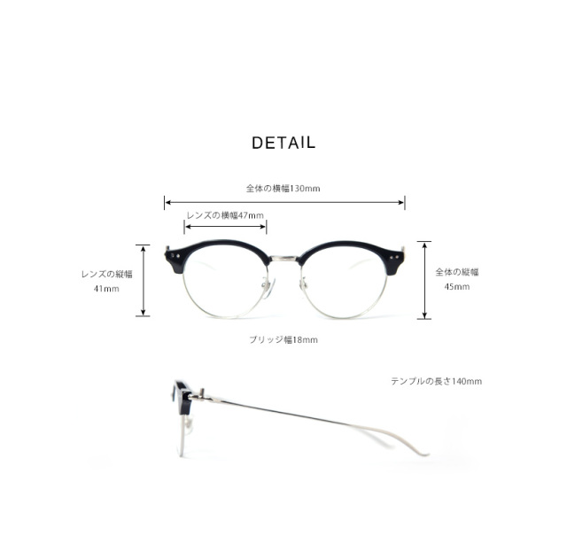 pine パイン 1017 サーモント ボストンフレーム 日本製 鯖江 メガネ 度