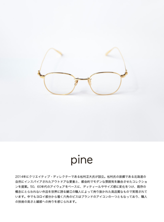 pine パイン 1018 チタン ウェリントンフレーム 日本製 鯖江 メガネ 度  