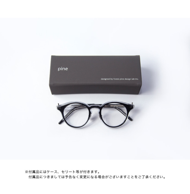pine パイン 1021 ボストンフレーム 日本製 鯖江 メガネ 度付き 伊達
