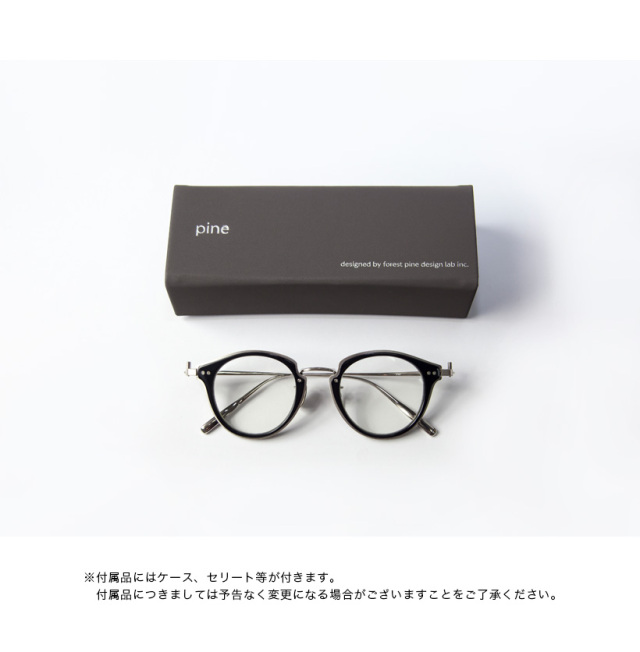 pine パイン 1027 コンビ ボストンフレーム 日本製 鯖江 メガネ 度付き