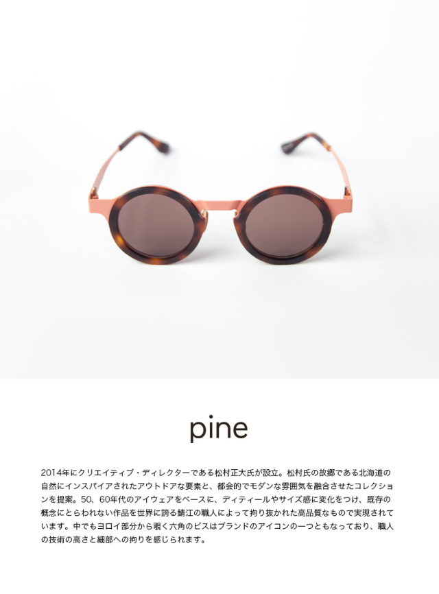 pine パイン 1033SG コンビ ラウンドサングラス 42サイズ 日本製