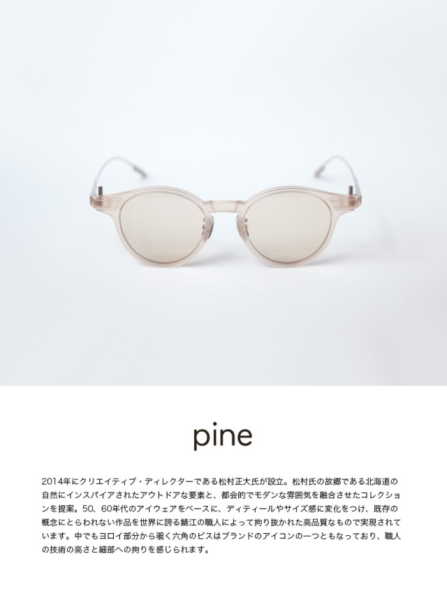 pine パイン 1039SG コンビ ボストンサングラス 48サイズ 日本製