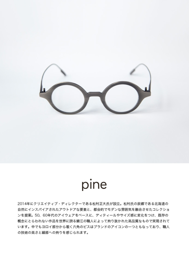 pine パイン 1041 チタン製 ラウンドフレーム 丸メガネ 日本製