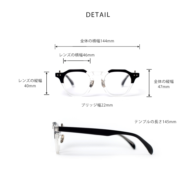 PINE パイン 1044 オクタゴンフレーム アセテート 多角形 日本製 鯖江