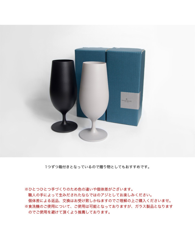 RINTO HOUSE リントハウス ビアグラス ステム付き グラス コップ 475ml