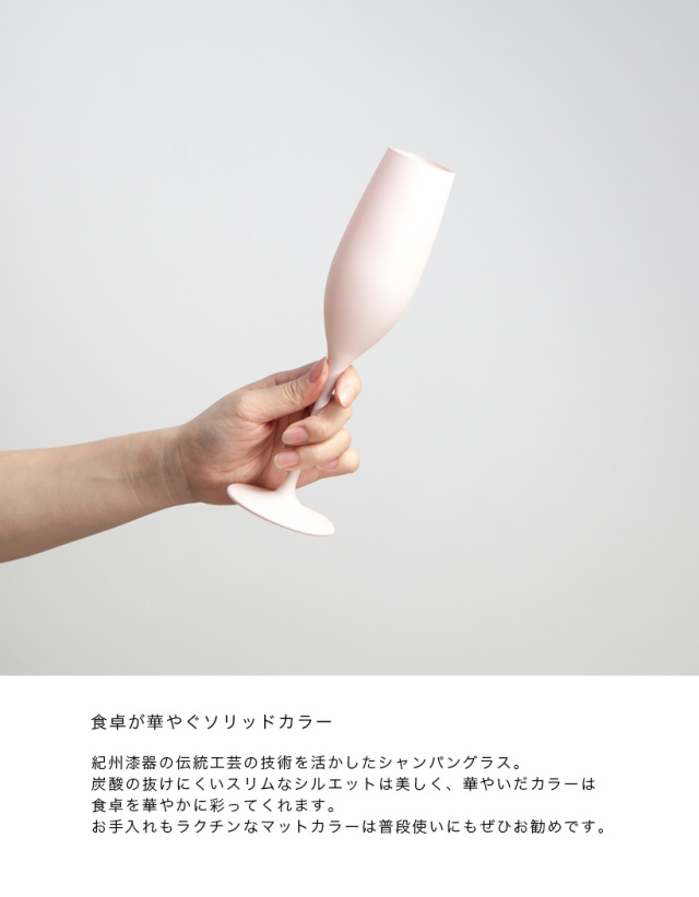 RINTO HOUSE リントハウス　食器 個別対応可 楽天市場】RINTO HOUSE リントハウス ワイングラス シャンパン グラス