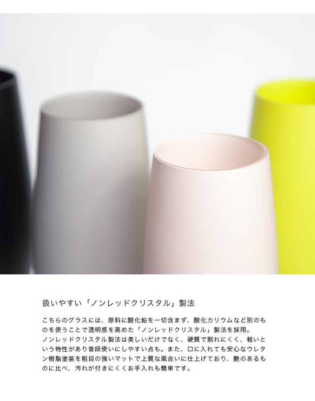 RINTO HOUSE リントハウス　食器 個別対応可 楽天市場】RINTO HOUSE リントハウス ワイングラス シャンパン グラス