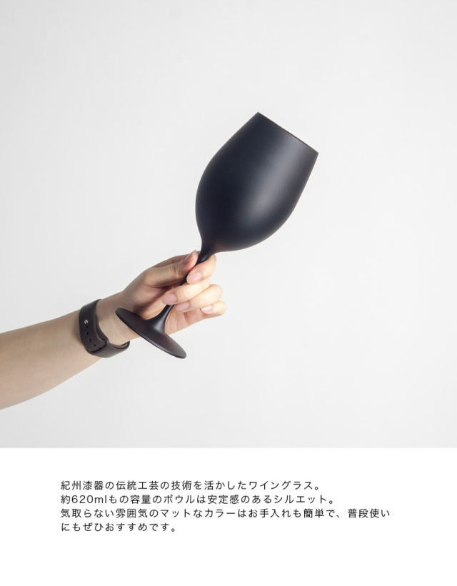 RINTO HOUSE リントハウス ワイングラス ボルドー グラス コップ