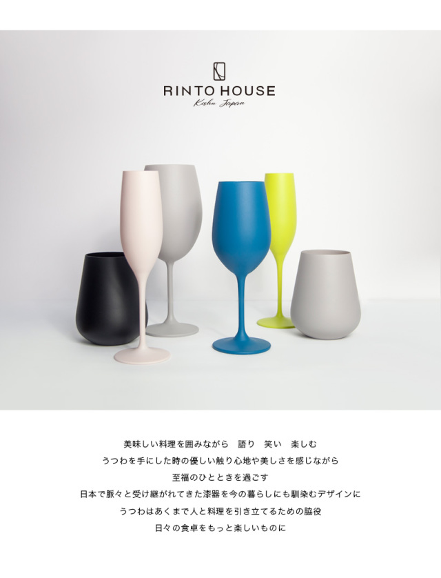 RINTO HOUSE リントハウス ワイングラス ボルドー グラス コップ 620ml