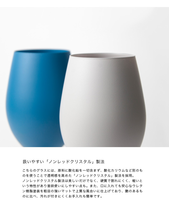 RINTO HOUSE リントハウス ワイングラス ボルドー グラス コップ