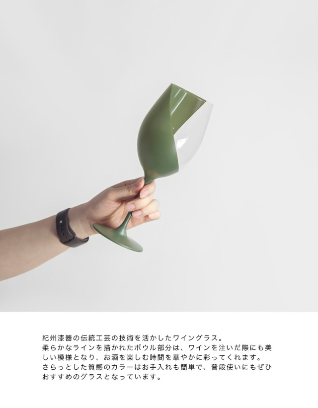 RINTO HOUSE リントハウス ワイングラス ボルドー 柄入り グラス