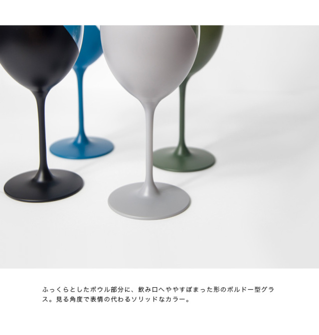 RINTO HOUSE リントハウス　食器 個別対応可 RINTO HOUSE リントハウス ワイングラス ボルドー 柄入り グラス