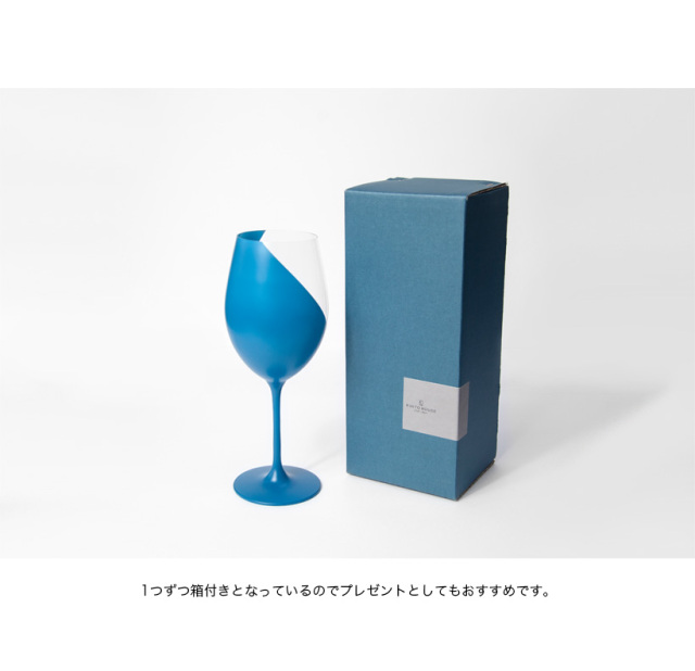 RINTO HOUSE リントハウス ワイングラス ボルドー 柄入り グラス