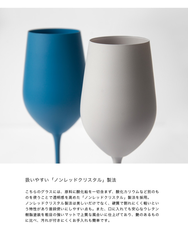 RINTO HOUSE リントハウス ワイングラス カベルネ グラス コップ 450ml