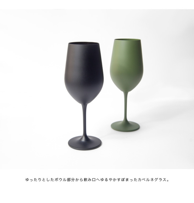 RINTO HOUSE リントハウス ワイングラス カベルネ グラス コップ 450ml