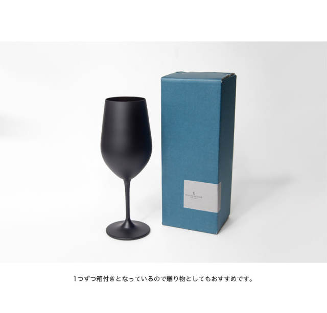 RINTO HOUSE リントハウス ワイングラス カベルネ グラス コップ 450ml