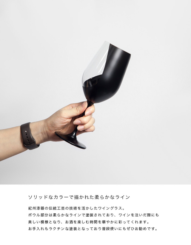 RINTO HOUSE リントハウス ワイングラス カベルネ 柄入り グラス