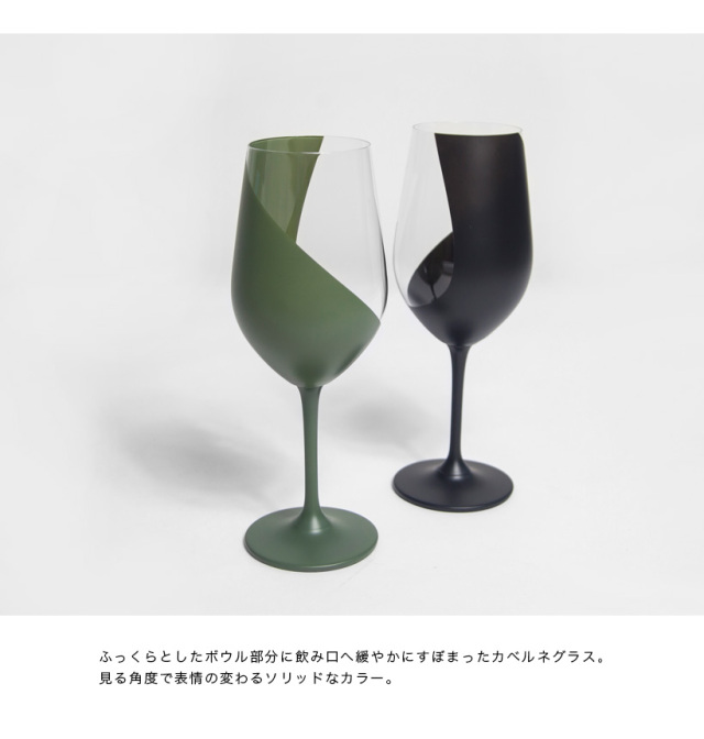 RINTO HOUSE リントハウス ワイングラス カベルネ 柄入り グラス