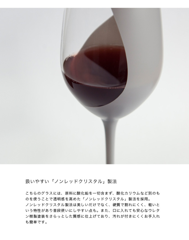 RINTO HOUSE リントハウス　食器 個別対応可 Amazon | RINTO HOUSE リントハウス ワイングラス キャンティ