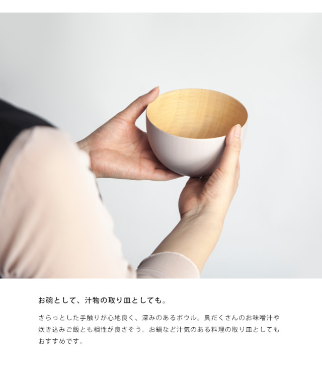 御椀セット 楽天市場】日本伝統色 汁椀5客セット【 食器 】【 汁椀 お椀
