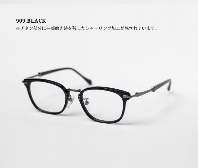 ORIENS オリエンス ウェリントンフレーム コンビ チタン S2213 日本製