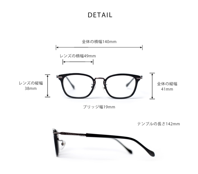 ORIENS オリエンス ウェリントンフレーム コンビ チタン S2213 日本製