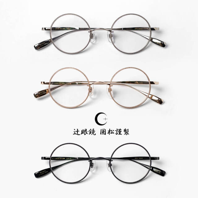 ツネア ダブルヒル用フレーム Amazon | ogawa(オガワ) テント用 フレーム ツインピルツフォーク用 二